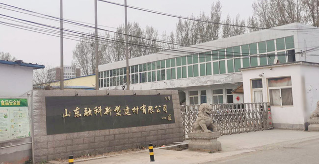 山東融科新型建材有限公司